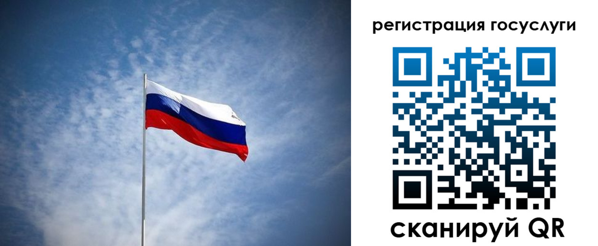 временная регистрация в Мурманске